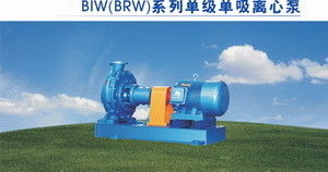 广州白云水泵厂 离心泵领域的卓越制造与创新